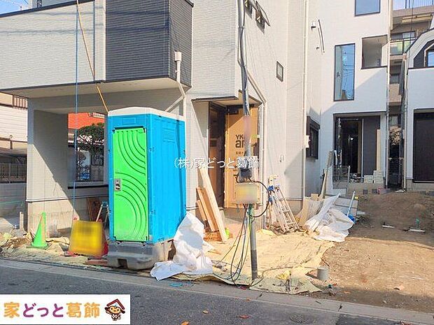 撮影日(2025-12-02 00:00:00)