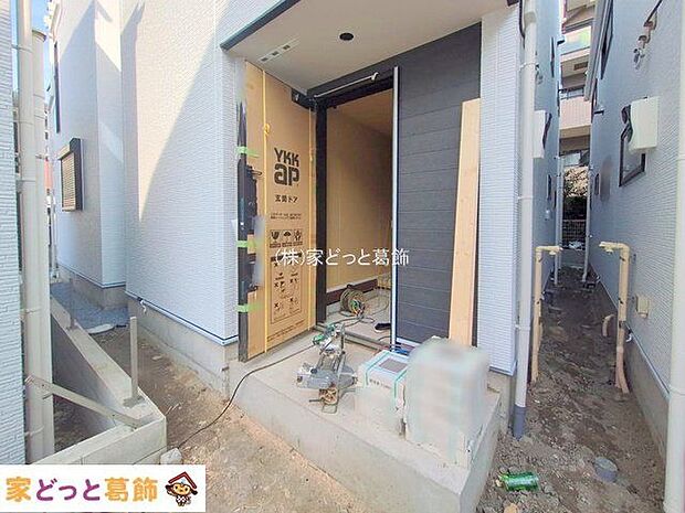 撮影日(2025-12-02 00:00:00)