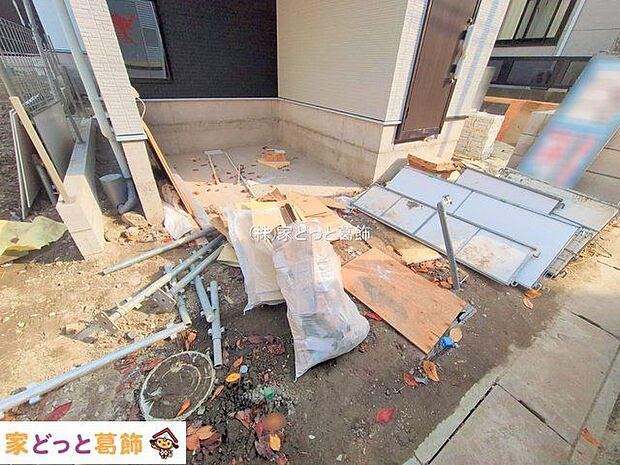 撮影日(2025-12-02 00:00:00)