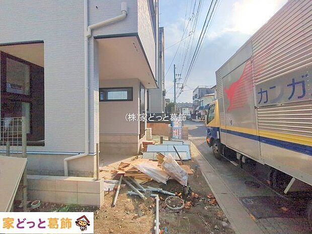 撮影日(2025-12-02 00:00:00)