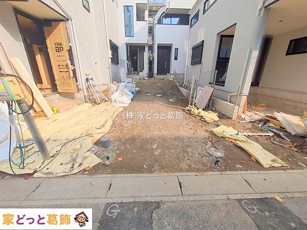 撮影日(2025-12-02 00:00:00)