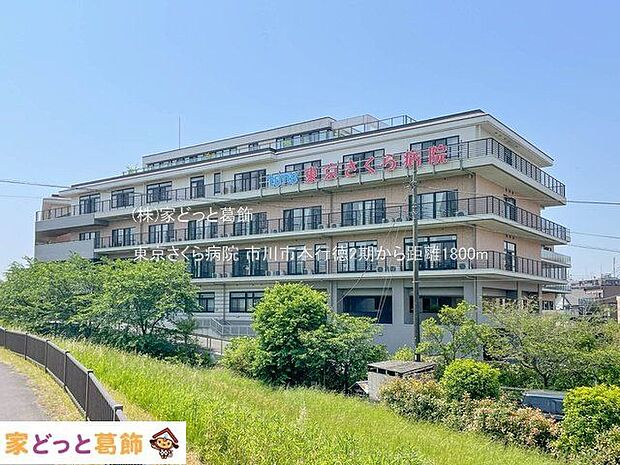 東京さくら病院 撮影日(2023-05-17) 1800m