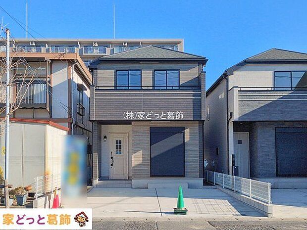 撮影日(2026-01-14)