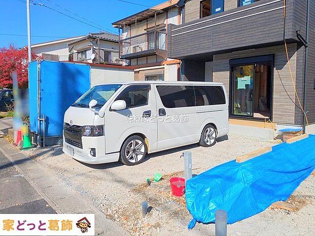 撮影日(2025-11-17 00:00:00)