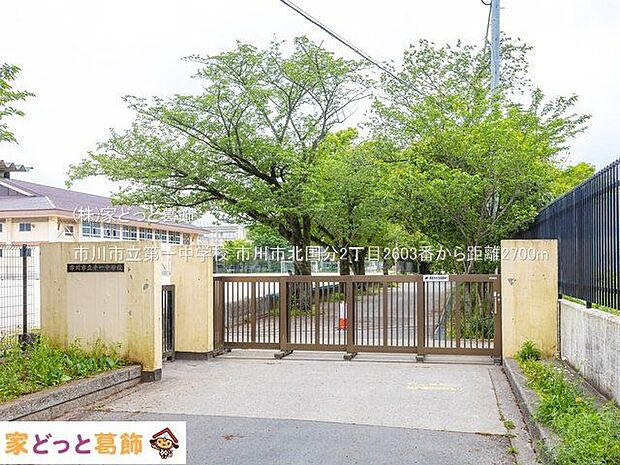 市川市立第一中学校 撮影日(2022-04-26) 2700m