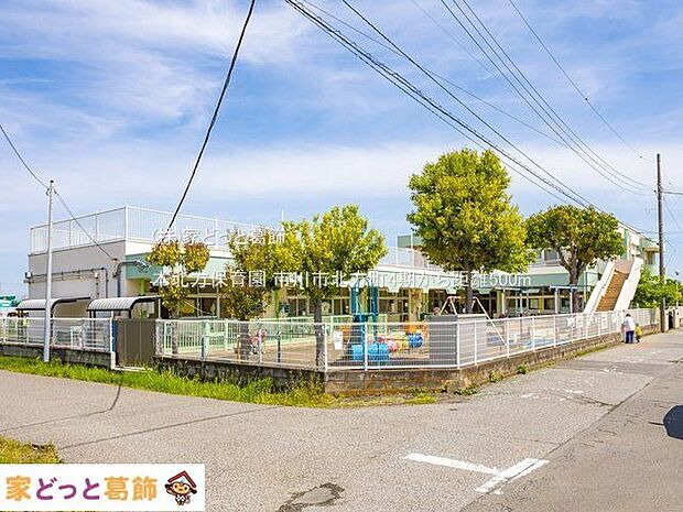 本北方保育園 撮影日(2022-05-10) 500m