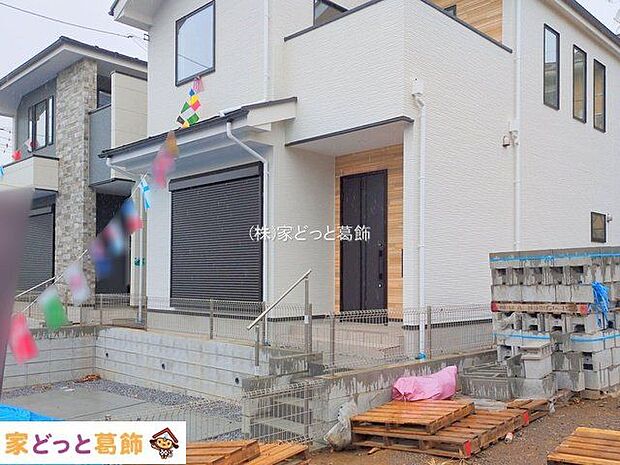 撮影日(2025-12-24 00:00:00)