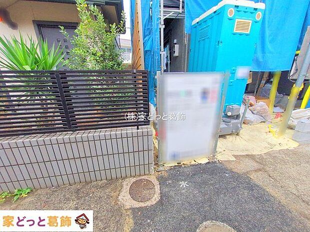 撮影日(2025-12-03 00:00:00)