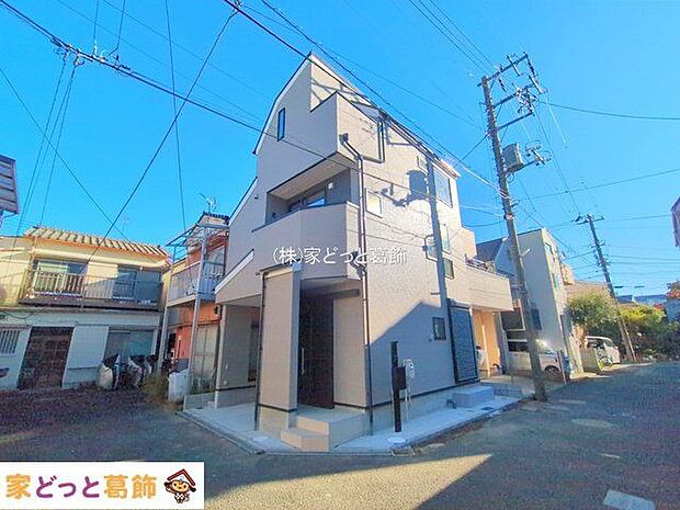 撮影日(2025-12-04 00:00:00)