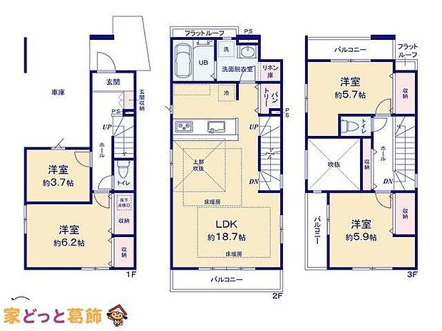 図面と異なる場合は現況を優先