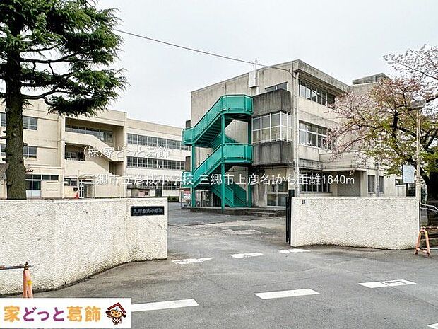 三郷市立彦成小学校 撮影日(2023-04-05) 1640m