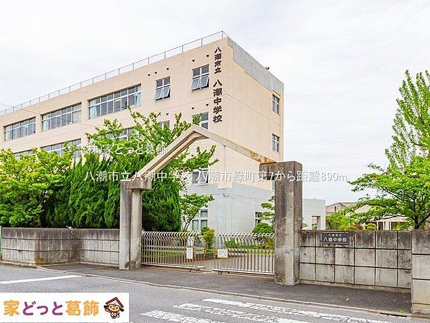 八潮市立八潮中学校 撮影日(2022-04-28) 890m