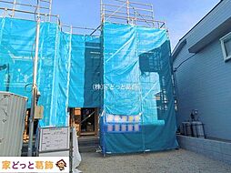 埼玉県八潮市緑町３丁目