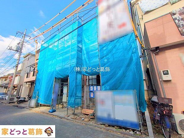 撮影日(2025-12-09 00:00:00)