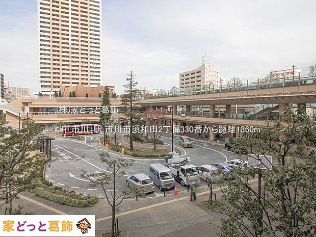 JR「市川」駅 撮影日(2023-03-29) 1360m