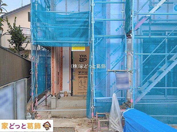 撮影日(2026-01-19 00:00:00)