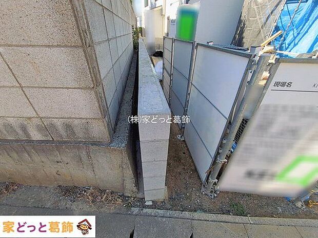 撮影日(2026-01-14 00:00:00)