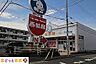 周辺：西松屋足立大谷田店 徒歩41分。 3230m