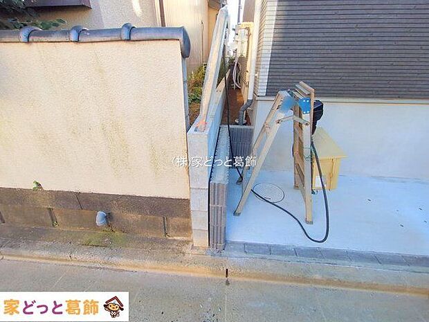 撮影日(2025-12-08 00:00:00)