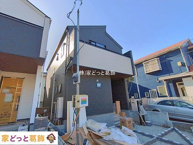 撮影日(2026-01-26 00:00:00)