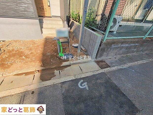 撮影日(2026-01-13 00:00:00)