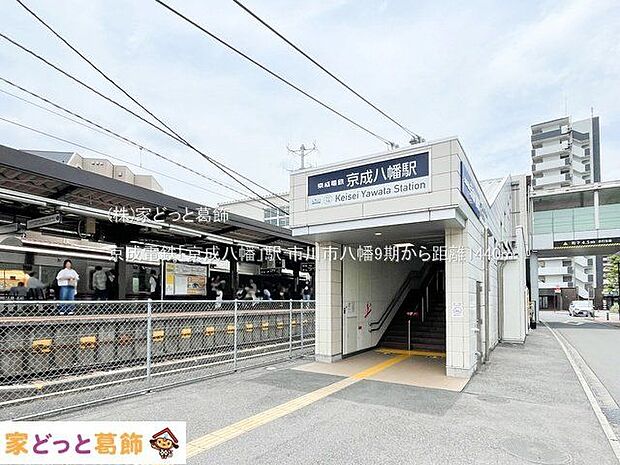 京成電鉄「京成八幡」駅 撮影日(2024-06-06) 1440m
