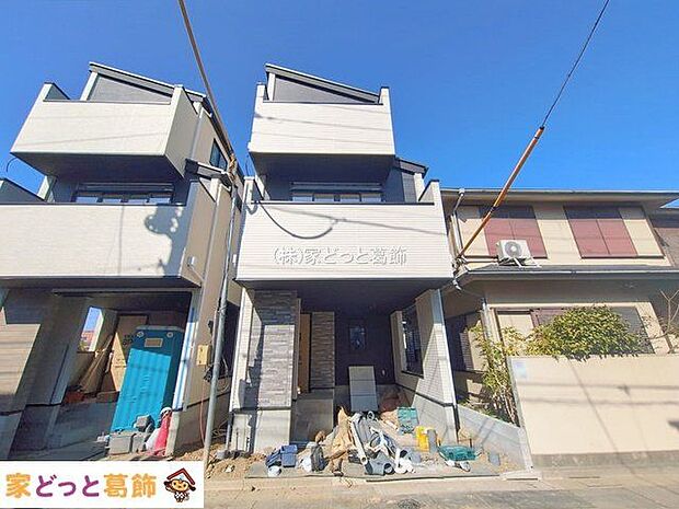 撮影日(2026-01-30)