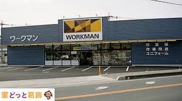 ワークマン八潮大曽根店 徒歩23分。 1790m