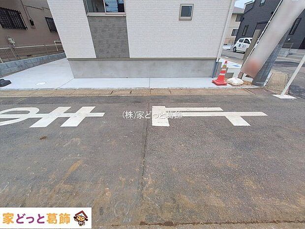 撮影日(2026-02-16 00:00:00)