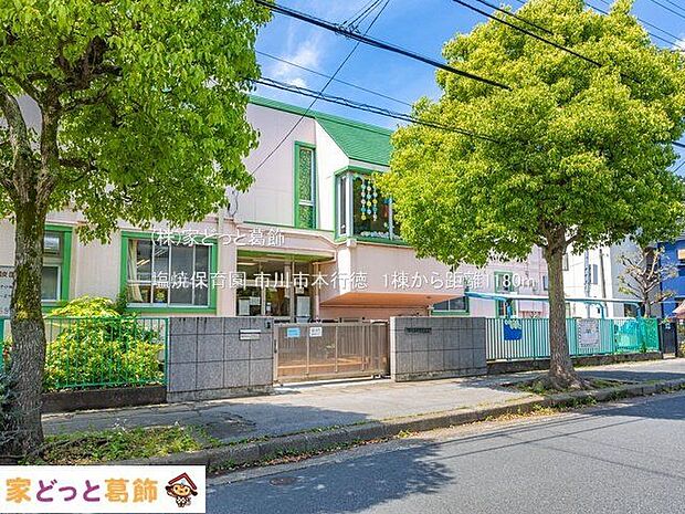 塩焼保育園 撮影日(2022-05-10) 1180m