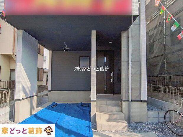 撮影日(2026-02-12 00:00:00)