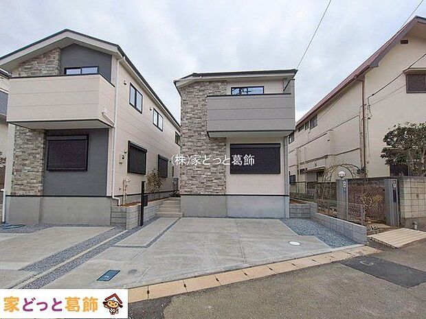 撮影日(2026-02-20)