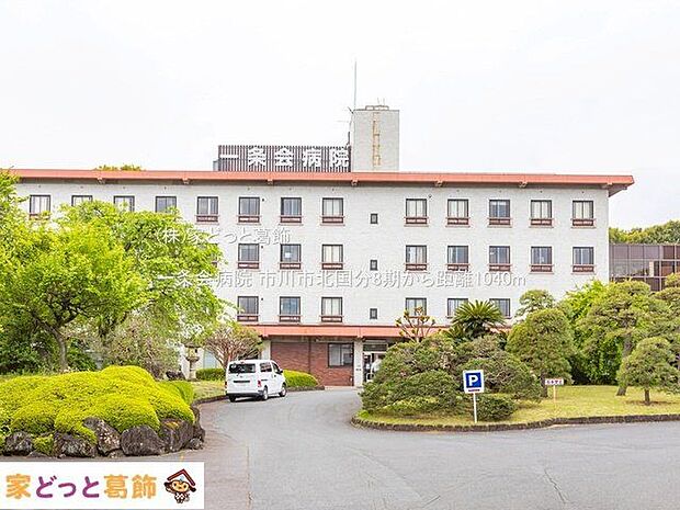 一条会病院 撮影日(2022-04-26) 1040m
