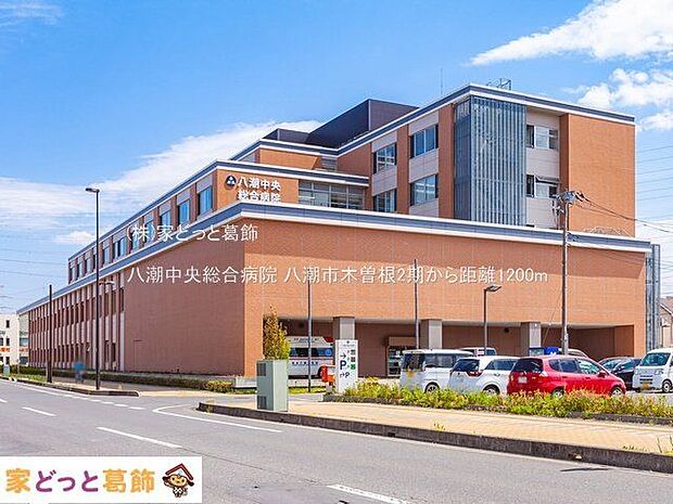 八潮中央総合病院 撮影日(2021-04-09) 1200m