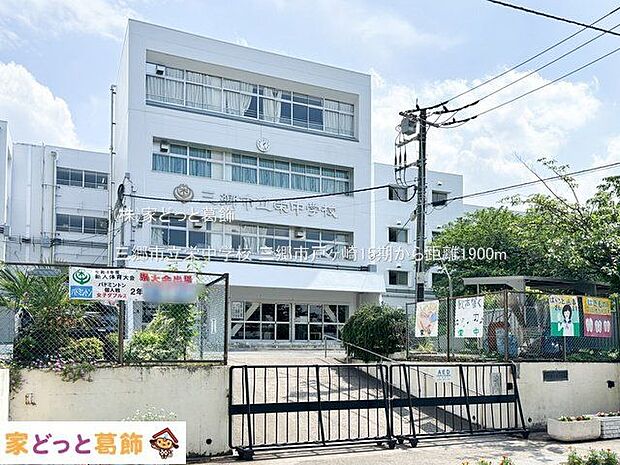 三郷市立栄中学校 撮影日(2024-05-21) 1900m