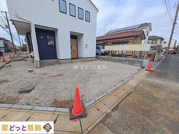 撮影日(2026-02-27 00:00:00)