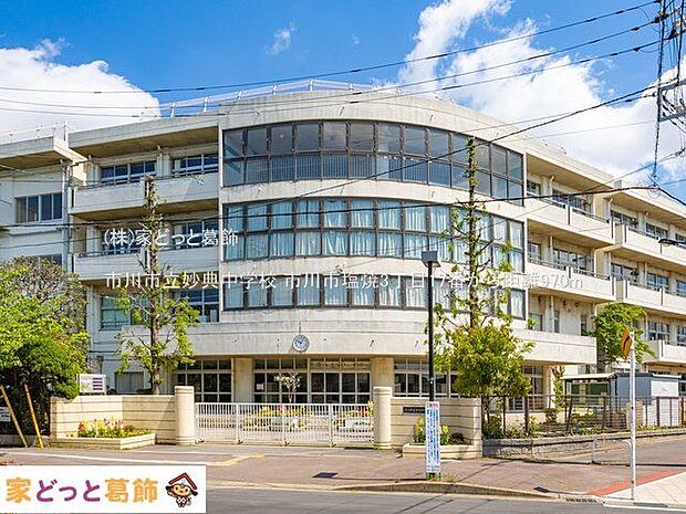 市川市立妙典中学校 撮影日(2022-05-03) 970m