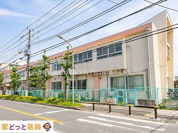 行徳保育園 撮影日(2022-05-18) 1240m