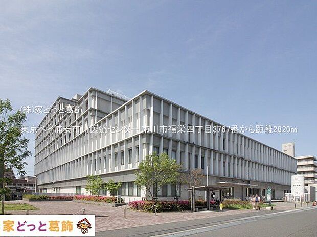 東京ベイ浦安市川医療センター 撮影日(2023-05-05) 2820m