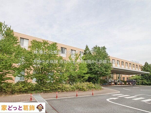 大野中央病院 撮影日(2023-05-25) 1420m