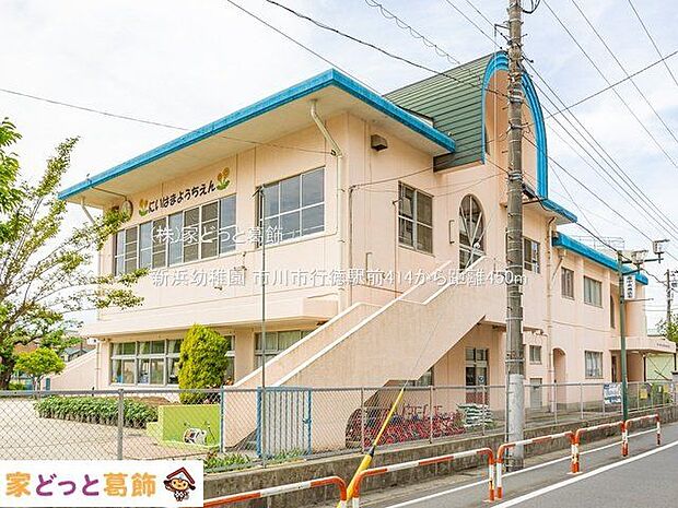 新浜幼稚園 撮影日(2022-04-27) 450m