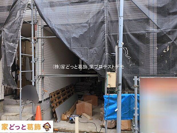 撮影日(2026-03-03 00:00:00)