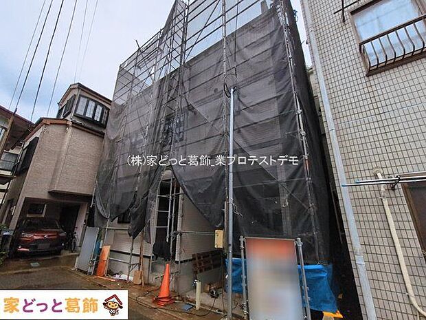 撮影日(2026-03-03)