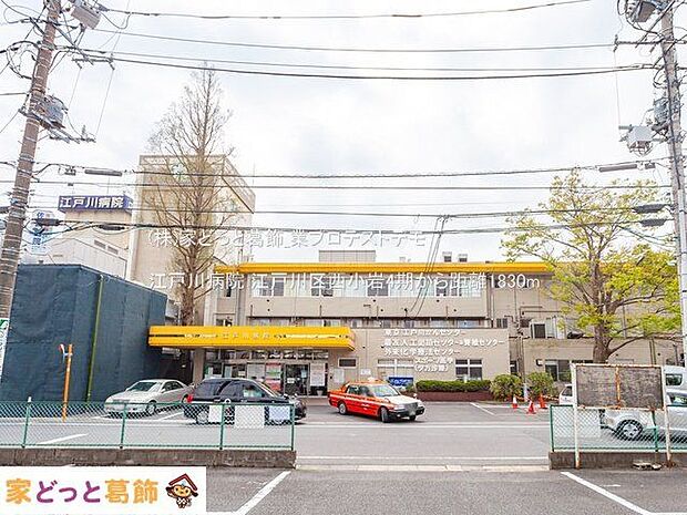 江戸川病院 撮影日(2021-03-30) 1830m