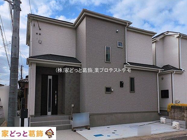 撮影日(2026-03-06)