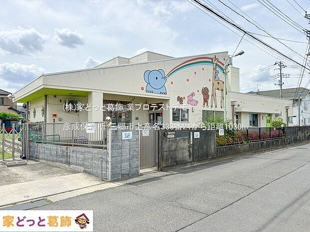 彦成保育所 撮影日(2024-05-30) 1030m