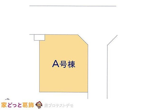 図面と異なる場合は現況を優先