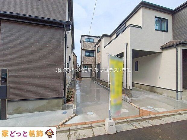 撮影日(2026-02-27)