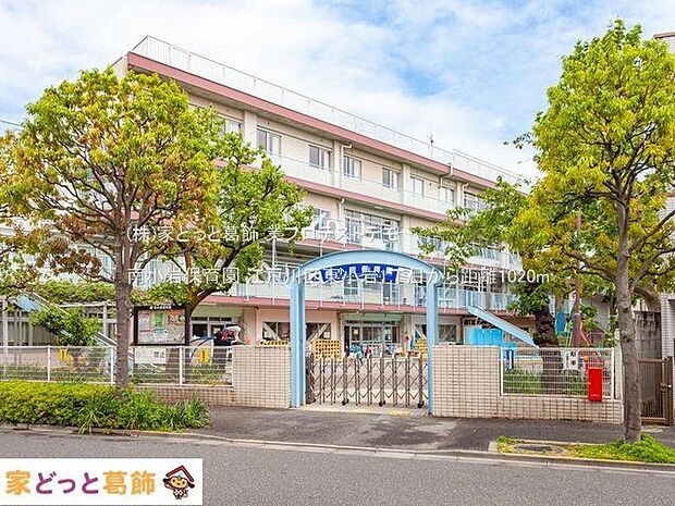 南小岩保育園 撮影日(2021-05-06) 1020m