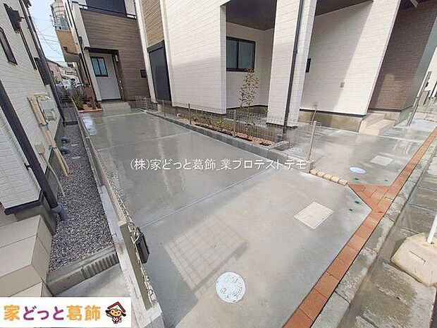 撮影日(2026-02-27 00:00:00)